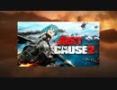 【VOCALOID・VOICELOID実況】Just Cause 2でゆっくり破壊活動に挑戦　その0