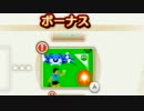 ファミコンの名作がてんこ盛りでワァーーー！！！　実況プレイ　part12