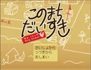 馴染みのないこの町で、ぼくは勇者になるpart1