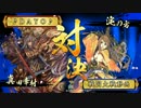 ♪ＤＡＹＯ♪のこのデッキはなかなかｗ