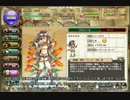 憎き害虫をコロコロするフラワーナイトガール　Part62