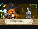 【実況】魔女と百騎兵をわちゃわちゃプレイする。Part.10