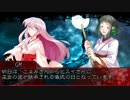 【シノビガミ】誰も救えなかった左手/手右す殺を獣と人だた【00】