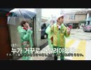 【日本語字幕】NCT LIFE in Seoul EP02 3-5