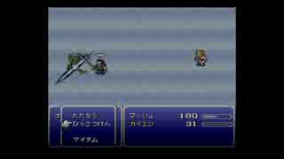 【RTA用】FF6 リゾーパス戦 メテオストライク失敗空