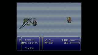 【RTA用】FF6 リゾーパス戦 メテオストライク失敗空