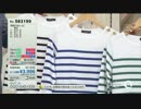 ふさTを販売するQVC