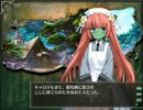 ランスクエストを実況プレイpart91