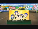 【つみき荘】艦娘ナイン＠Part２５前編【栄冠ナイン】