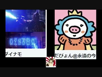 だびょんdeファビョン