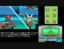 【ポケモンORAS】本物の強さを求めるシングルレートpart1【ラティハッサ】
