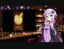 【11杯目】ピニャ・コラーダ(結月ゆかりのお酒紹介)