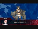 【艦これＲＰＧ】台風接近！鎮守府警戒警報 最終話【実卓リプレイ】