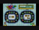 実況　スーパーマリオアドバンス３　１匹で１００点　４－３