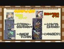 気まぐれに送る気まぐれゆっくり千年戦争Part21 【邪仙郷の罠】