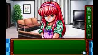 【実況】五畳たかしのバラ色高校生活【ときめきメモリアル】part6