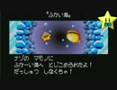 伝説のスタフィー実況は１日１分まで！ 64