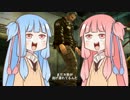 【訛ってる葵】Dead Rising2【アヘってる茜】Part4