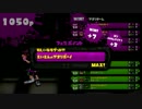【実況】スプラトゥーン、ラストフェスで全ブキを使う！【part 11】