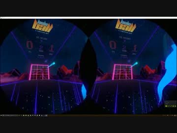Holoball