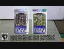 ゆっくり紹介　ウェポンユニット 02