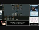 【mtg】 モダン 青黒LO VS トロンエルドラージ
