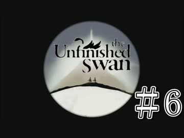 【実況】無人の家に上がり込む：６枚目【The Unfinished Swan】