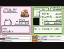 うんこちゃんvsもこう『ポケモン初代対抗戦』part5