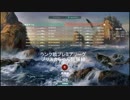 【ランク戦S4】ブリスカヴィカ断層線【ドヤ顔字幕解説part1】