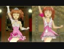【imasPS】やよいでREADY!!比較【imasOFA】