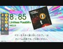 【GITADORA】Limitless Possibility(MAS-G/B)