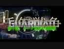 千年戦争GuardianScramble 第十話 オーク勇者の挑戦状