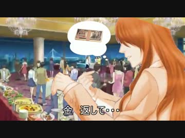 スマホゲー史上最悪の男　東山源次