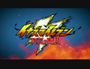 イナズマイレブン アレスの天秤 テーマ曲｢てっぺんへダッシュ｣