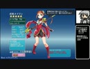 【ゆっくり】アイギス様には頼らない68話【千年戦争アイギス】