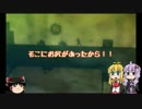 てっぺん目指して「影の塔」をゆっくりとゆかりんが実況プレイ：06