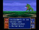 ファイアーエムブレム紋章の謎　二人は最高！　シーダ＆マルス【1-16】