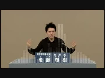 TERUKI ZONE【後藤輝樹】