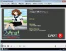 [創作譜面]ないしょのゆめのワルツ　EXPERT BPM:122