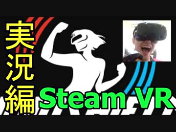 【VRゲーム実況】自分の初ゲーム実況を音ゲーにしてみた！！ part.2