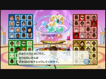 Wii Party実況 part7【究極ノンケ対戦記☆うまねねし達の挑戦！】
