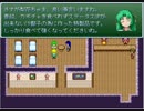 【ひぐらしのなく頃に】自作RPGプレイしてみた その12