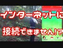 【ポケモンGO対決】山の奥で何匹捕獲できるのか【ムラタ視点】part2