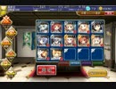 千年戦争アイギス 大討伐ミッション オーク勇者の挑戦状 410討伐