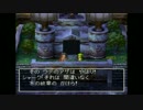 [実況]　PS版ドラクエ7をめいいっぱい楽しむ！ part56
