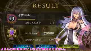 【シャドウバース】cv.結月ゆかりでシャドウバース１【超越ウィッチ】