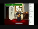 がもうレオンさんの くまうた その10【実況プレイ】