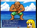 夏に関してのクイズやってみた！！