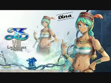 イースVIII 音楽集 Vol.4