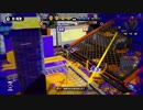 【Splatoon】フルチャリッターといえばこの俺だ！part2【S+99】